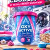 OXY ACTIVE stain remover 625 g