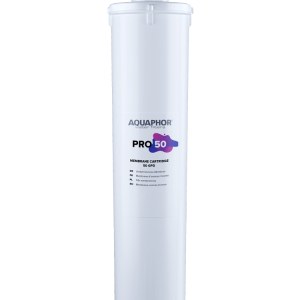 Мембрана Pro 50