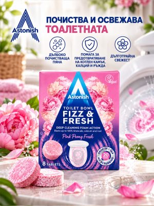 Toilet cleaning tablets 8pcs Pink